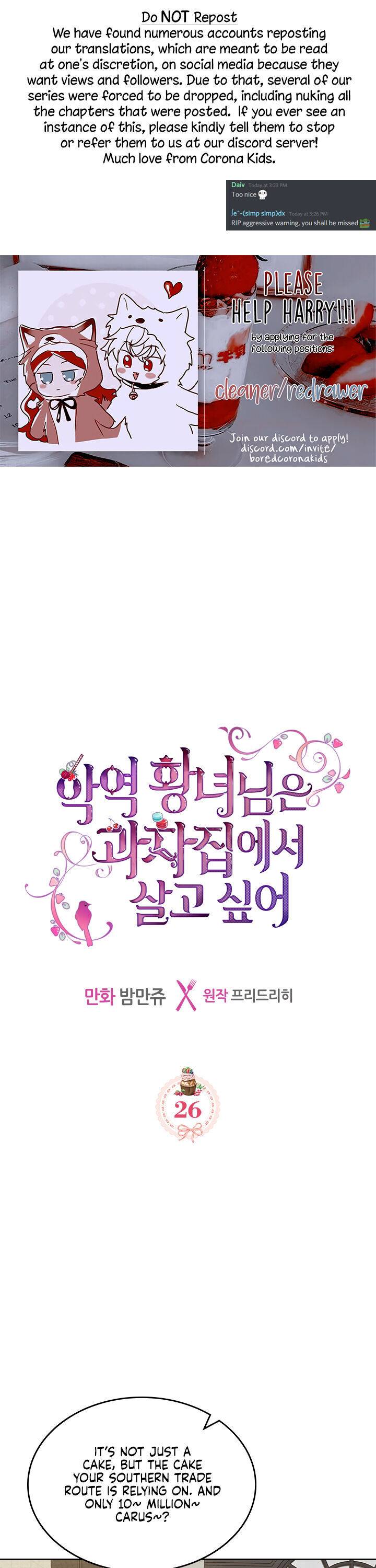 The Villainous Princess Wants To Live In A Gingerbread House chapter 26 page 1