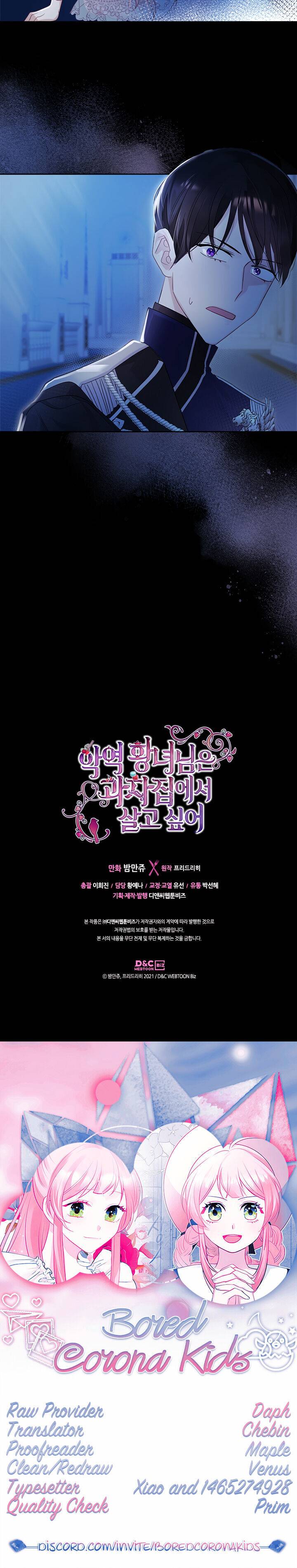 The Villainous Princess Wants To Live In A Gingerbread House chapter 26 page 23