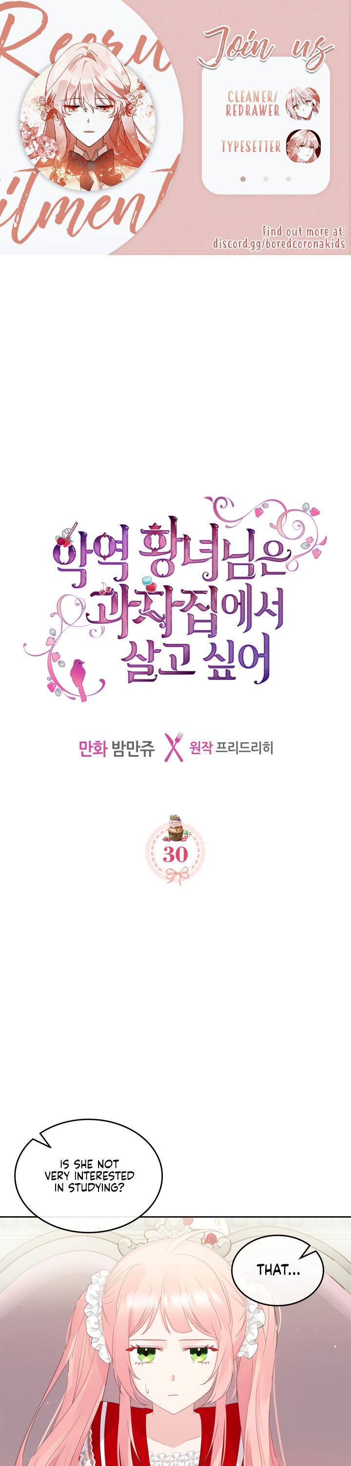 The Villainous Princess Wants To Live In A Gingerbread House chapter 30 page 1