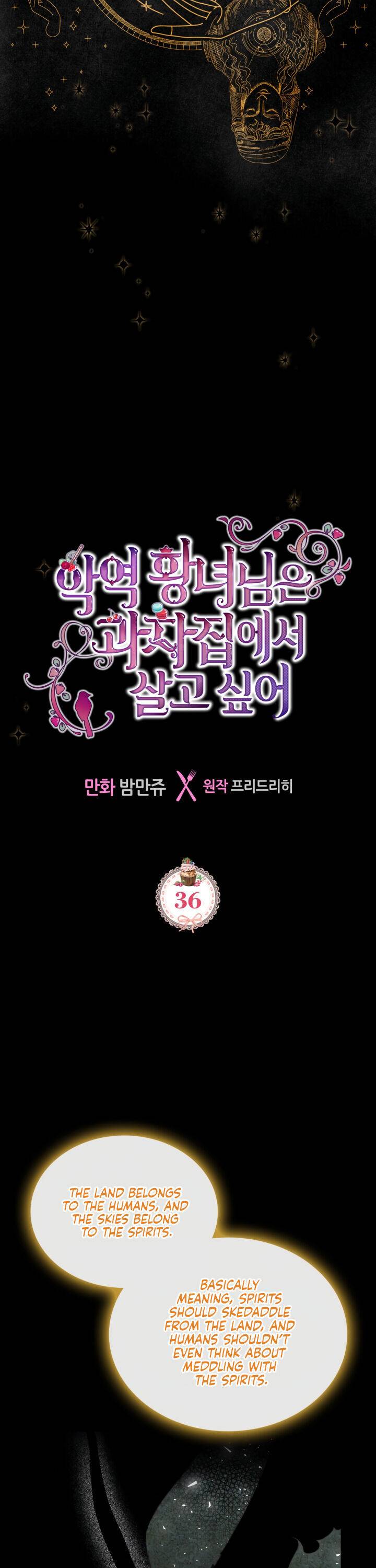 The Villainous Princess Wants To Live In A Gingerbread House chapter 36 page 2