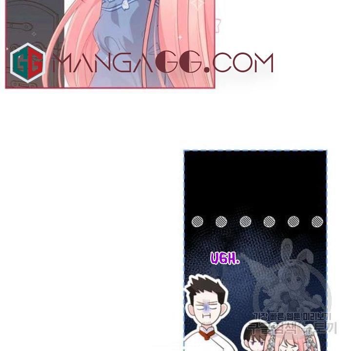 The Villainous Princess Wants To Live In A Gingerbread House chapter 39 page 11