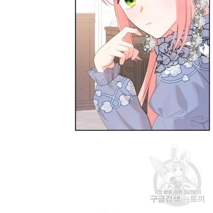 The Villainous Princess Wants To Live In A Gingerbread House chapter 39 page 14