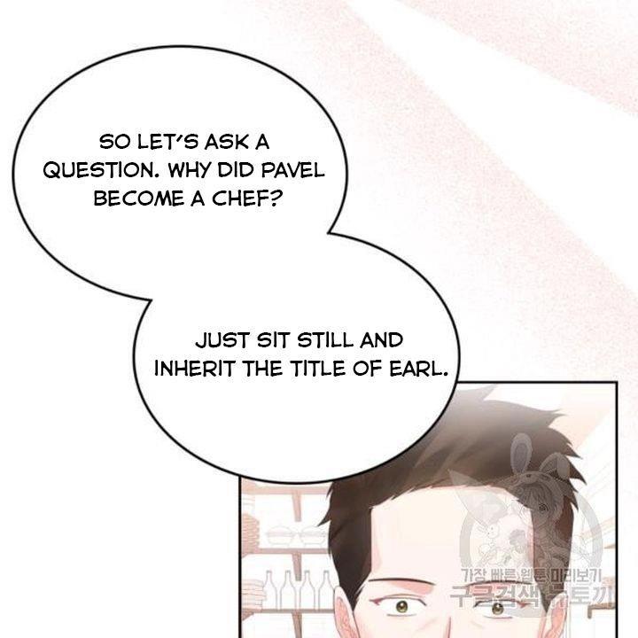 The Villainous Princess Wants To Live In A Gingerbread House chapter 39 page 32