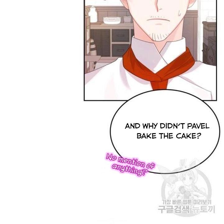 The Villainous Princess Wants To Live In A Gingerbread House chapter 39 page 33