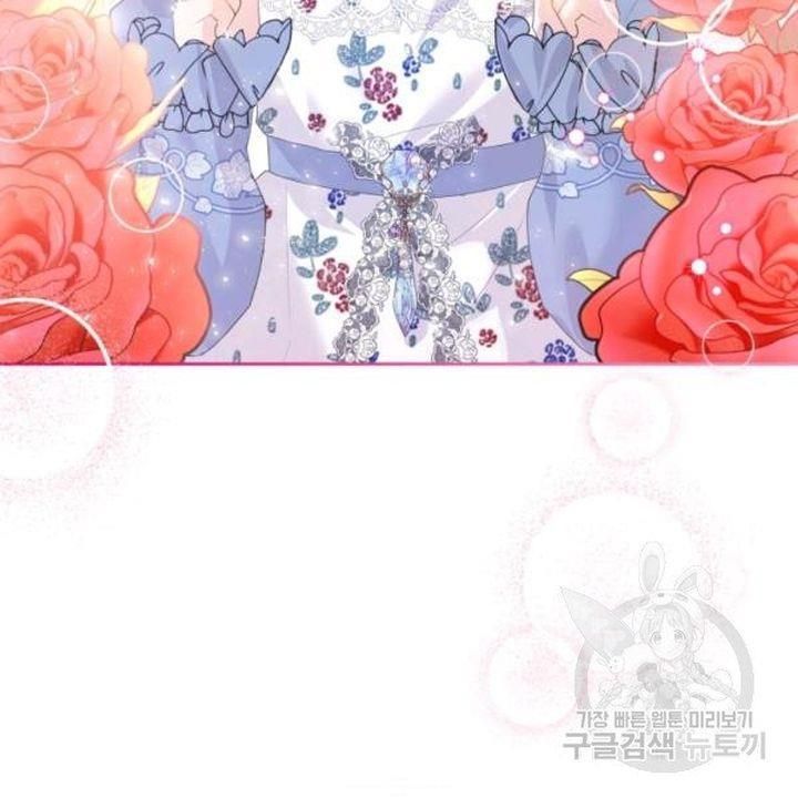 The Villainous Princess Wants To Live In A Gingerbread House chapter 39 page 37