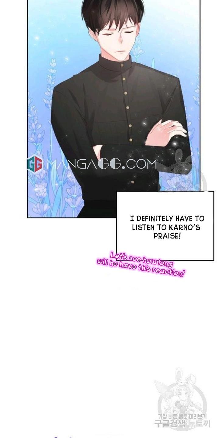 The Villainous Princess Wants To Live In A Gingerbread House chapter 39 page 45