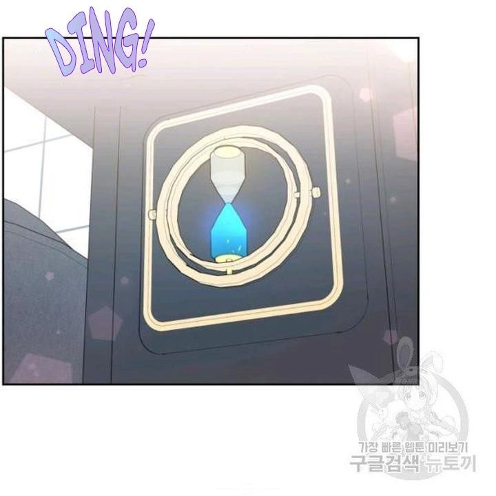 The Villainous Princess Wants To Live In A Gingerbread House chapter 39 page 46