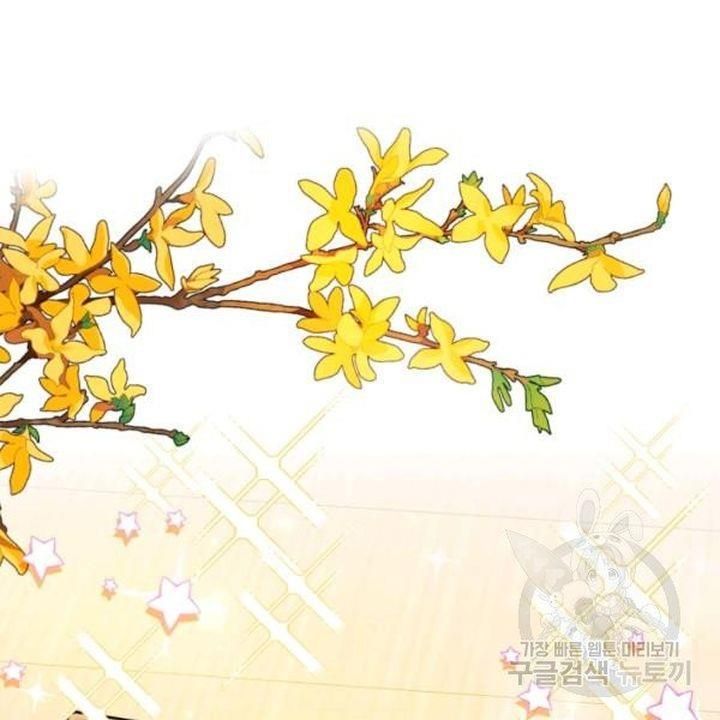 The Villainous Princess Wants To Live In A Gingerbread House chapter 39 page 47