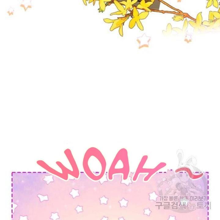 The Villainous Princess Wants To Live In A Gingerbread House chapter 39 page 49