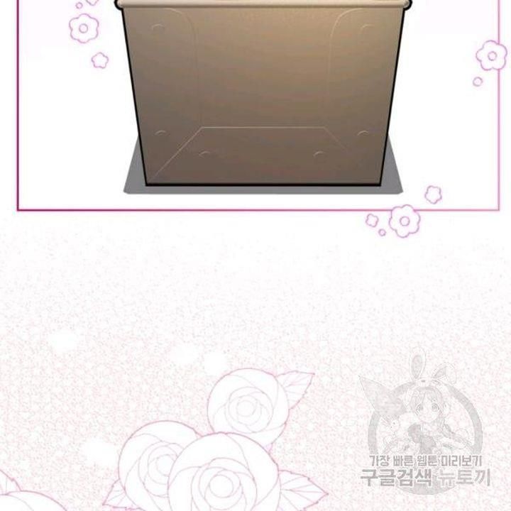 The Villainous Princess Wants To Live In A Gingerbread House chapter 39 page 52