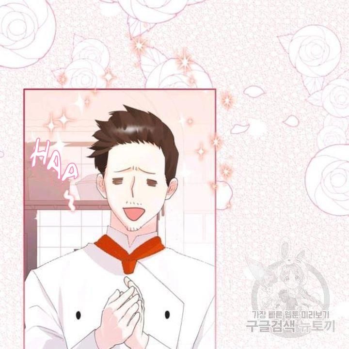 The Villainous Princess Wants To Live In A Gingerbread House chapter 39 page 53