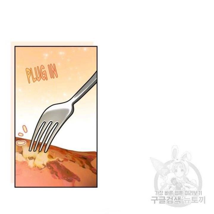 The Villainous Princess Wants To Live In A Gingerbread House chapter 39 page 56