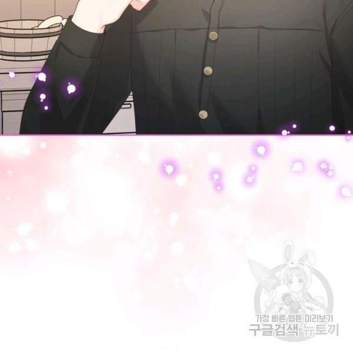 The Villainous Princess Wants To Live In A Gingerbread House chapter 39 page 58