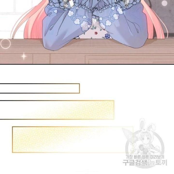 The Villainous Princess Wants To Live In A Gingerbread House chapter 39 page 60