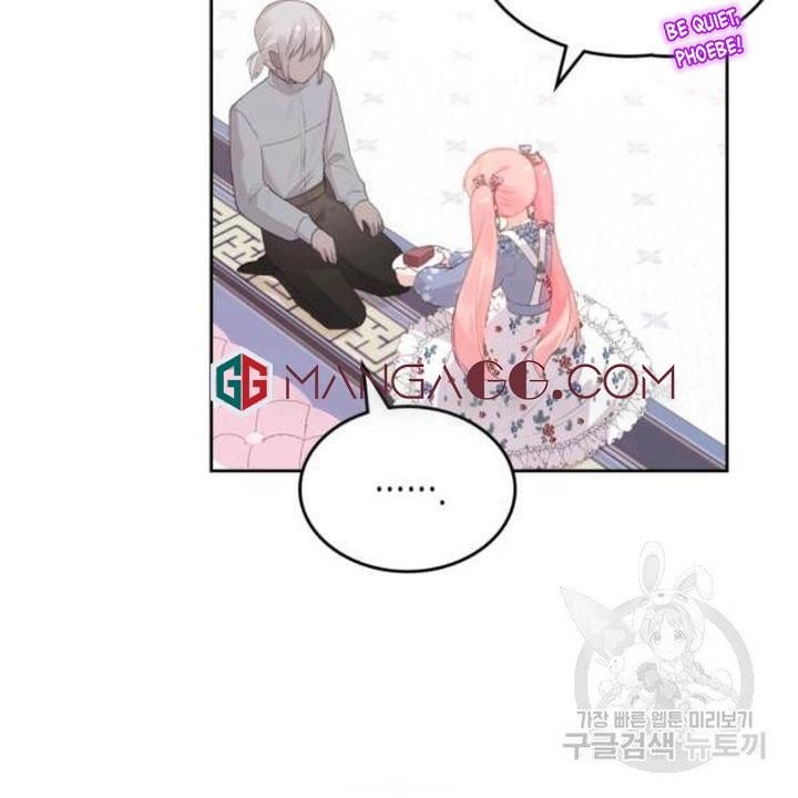 The Villainous Princess Wants To Live In A Gingerbread House chapter 39 page 64