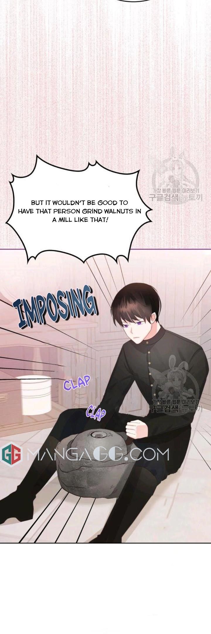 The Villainous Princess Wants To Live In A Gingerbread House chapter 39 page 7