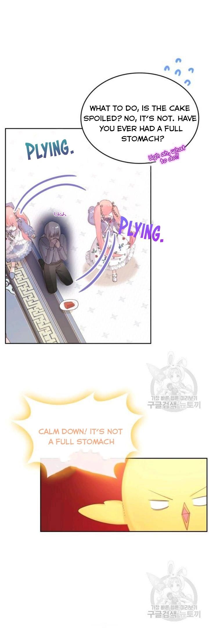 The Villainous Princess Wants To Live In A Gingerbread House chapter 39 page 73