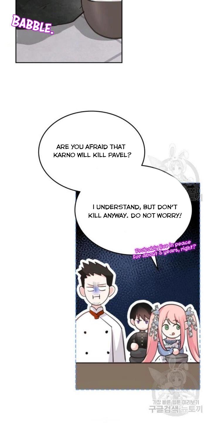 The Villainous Princess Wants To Live In A Gingerbread House chapter 39 page 9