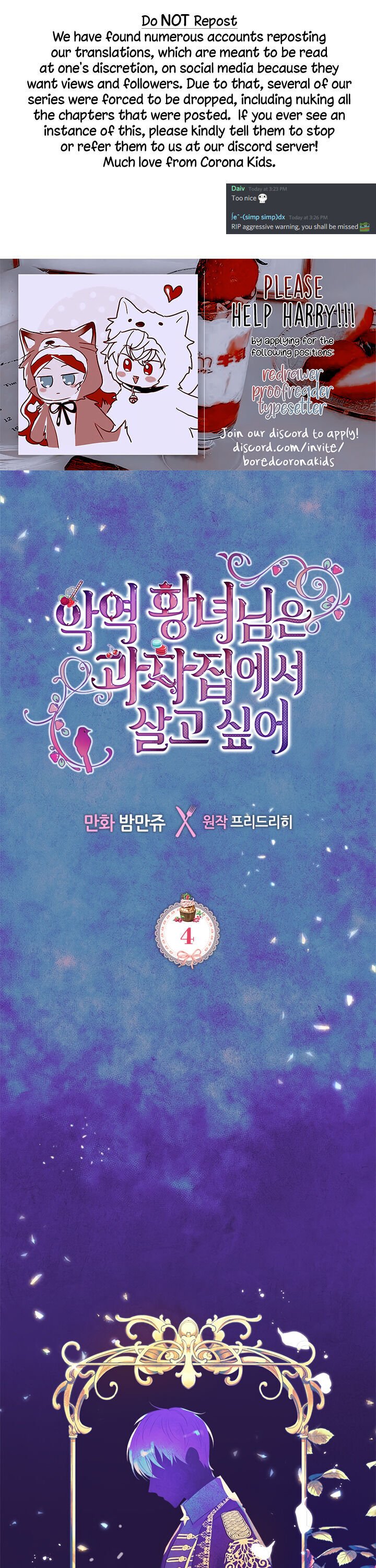 The Villainous Princess Wants To Live In A Gingerbread House chapter 4 page 1