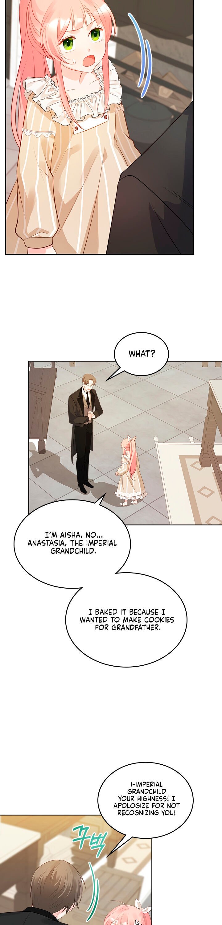 The Villainous Princess Wants To Live In A Gingerbread House chapter 6 page 16