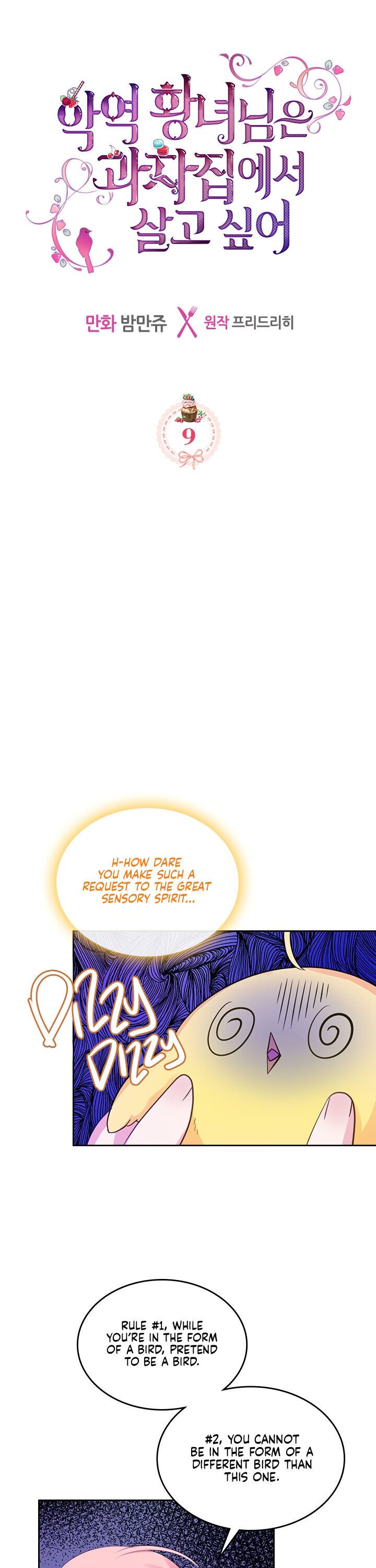 The Villainous Princess Wants To Live In A Gingerbread House chapter 9 page 2