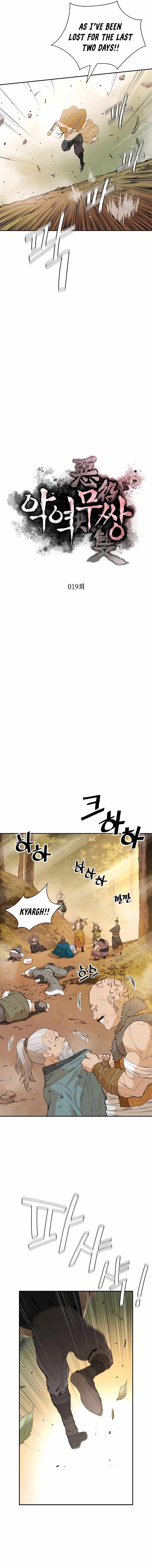 The Villainous Warrior chapter 19 page 3