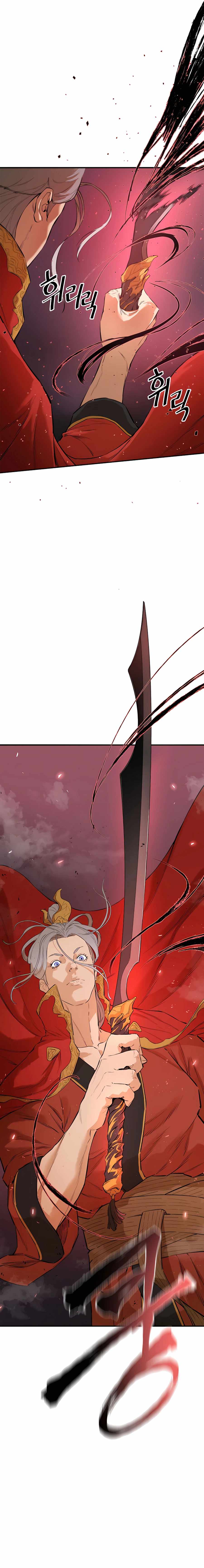 The Villainous Warrior chapter 20 page 15