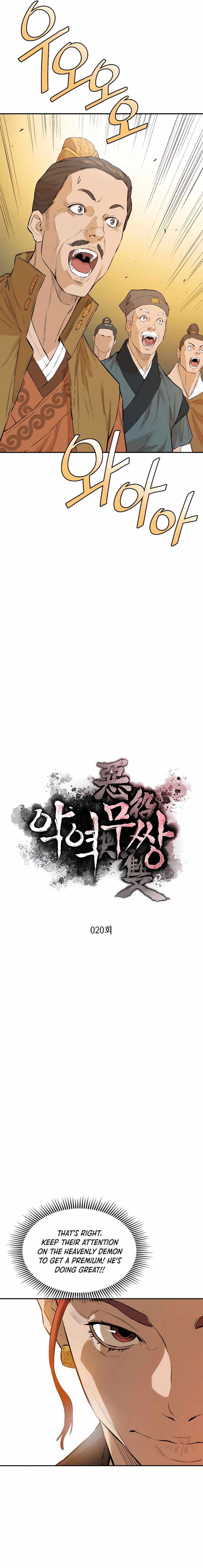 The Villainous Warrior chapter 20 page 5