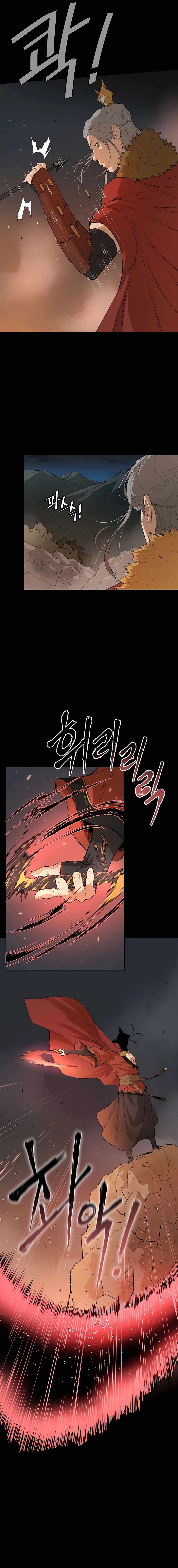 The Villainous Warrior chapter 25 page 7