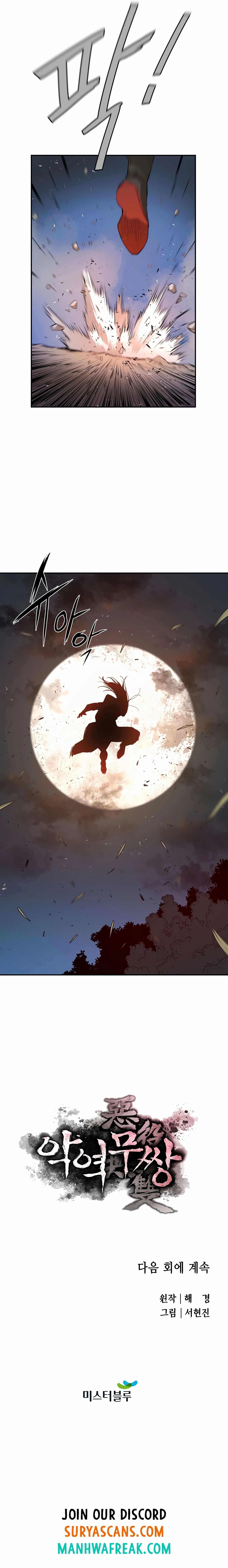 The Villainous Warrior chapter 26 page 27