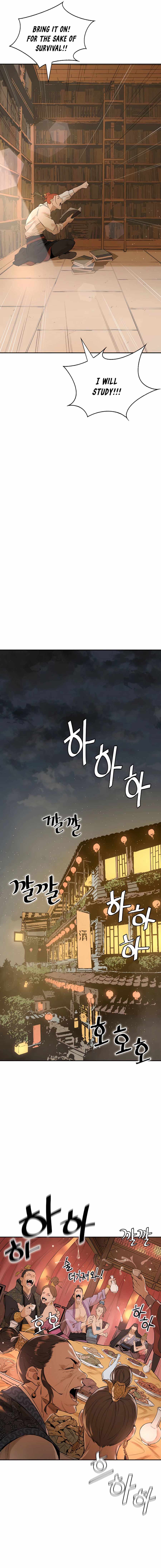 The Villainous Warrior chapter 3 page 17