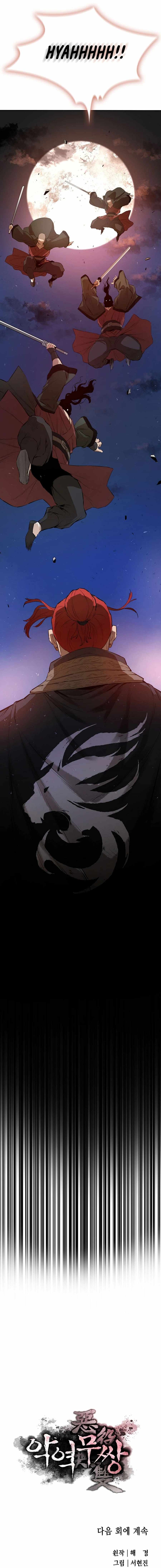 The Villainous Warrior chapter 30 page 28