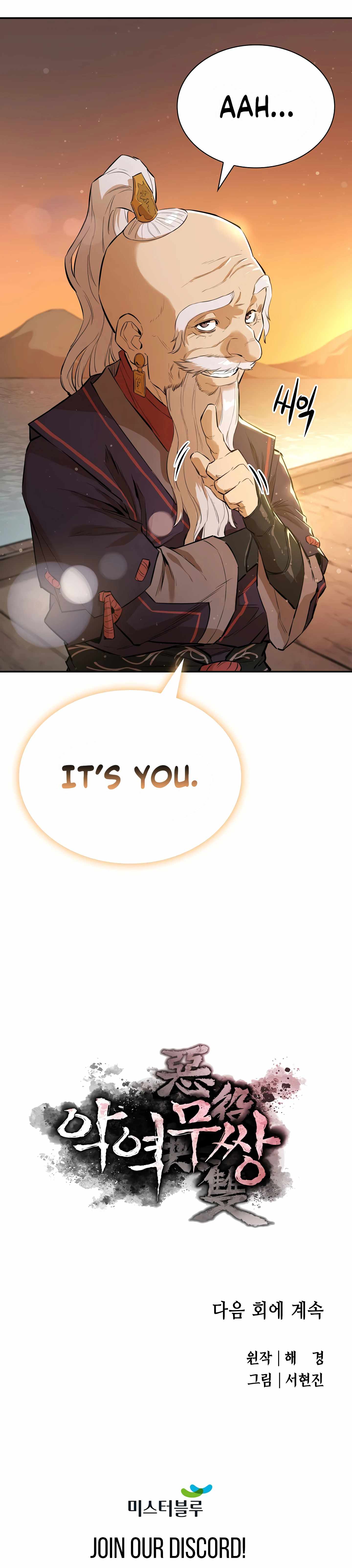 The Villainous Warrior chapter 34 page 20