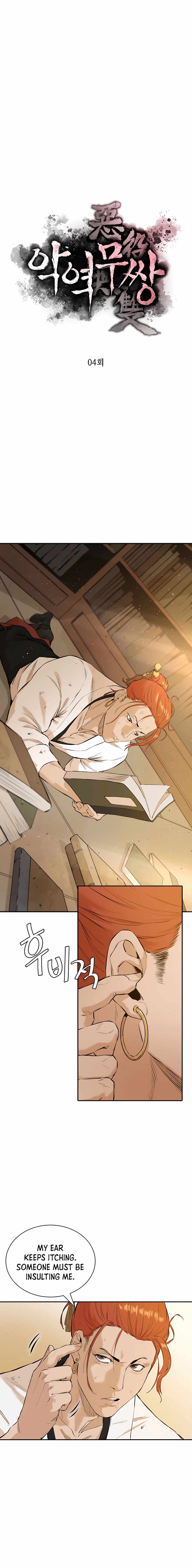 The Villainous Warrior chapter 4 page 4