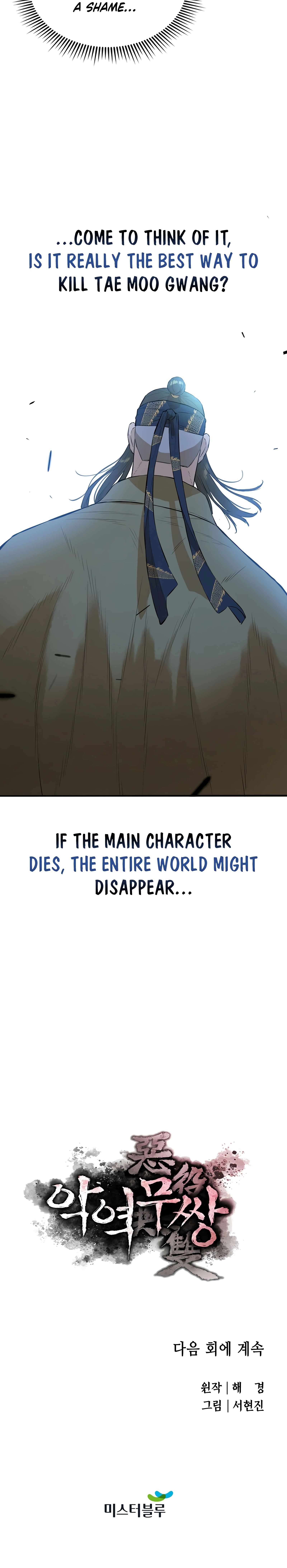 The Villainous Warrior chapter 53 page 19