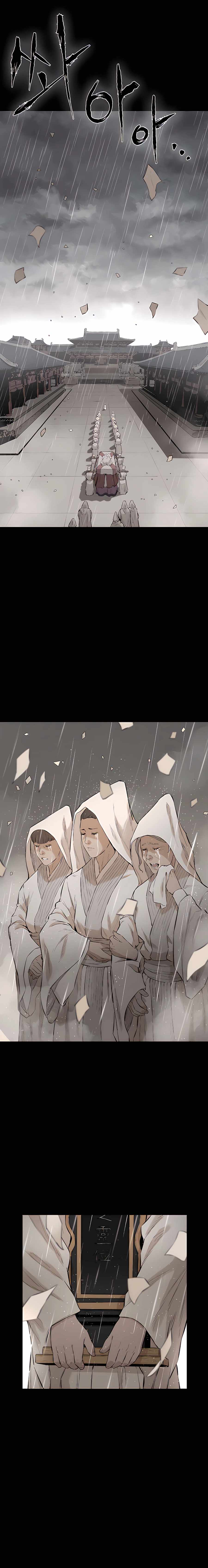 The Villainous Warrior chapter 7 page 15