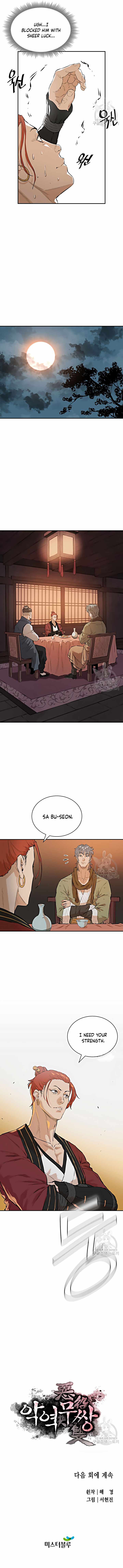 The Villainous Warrior chapter 8 page 9