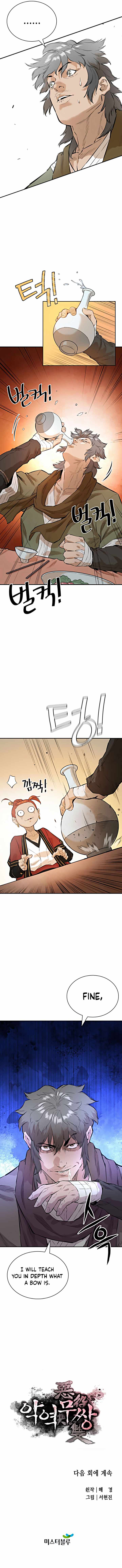 The Villainous Warrior chapter 9 page 9