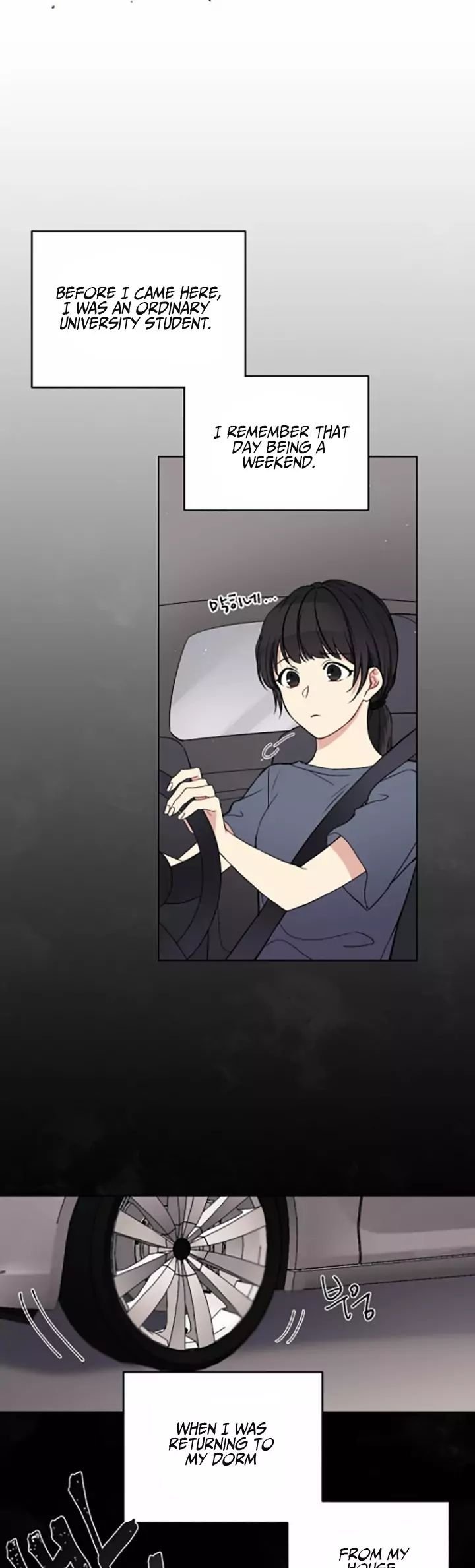 The Viridescent Crown chapter 1 page 14