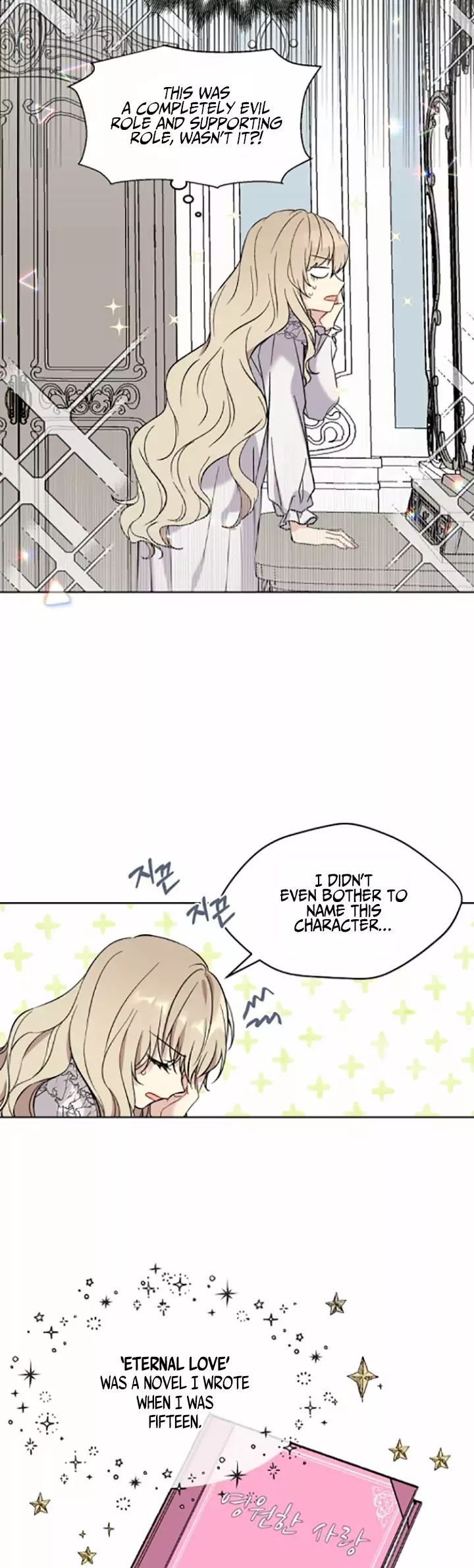 The Viridescent Crown chapter 1 page 17