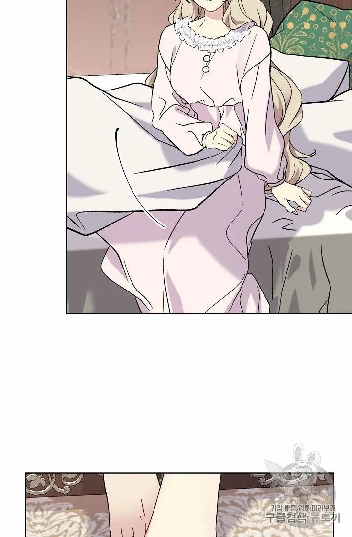 The Viridescent Crown chapter 10 page 18