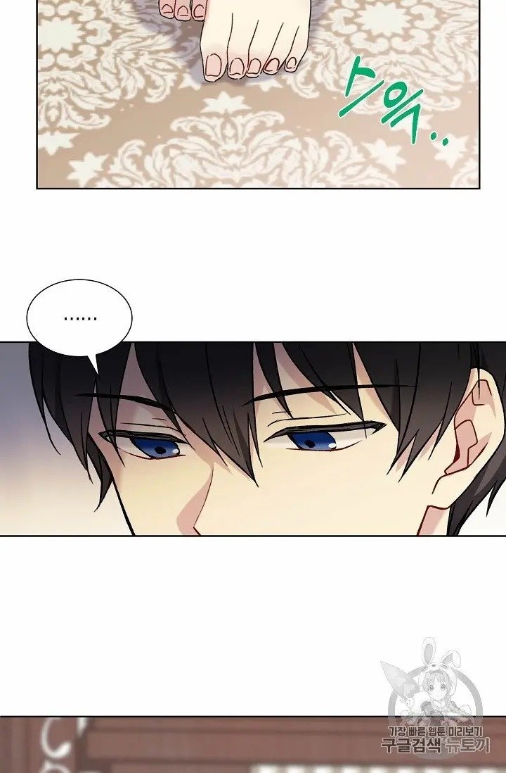 The Viridescent Crown chapter 10 page 19