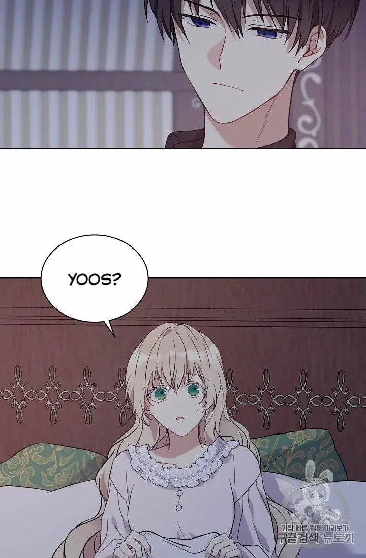 The Viridescent Crown chapter 10 page 2