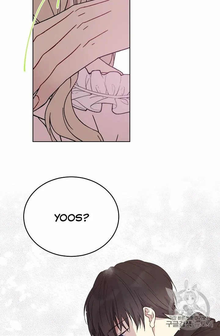 The Viridescent Crown chapter 10 page 22