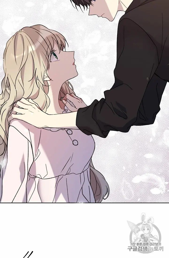 The Viridescent Crown chapter 10 page 23