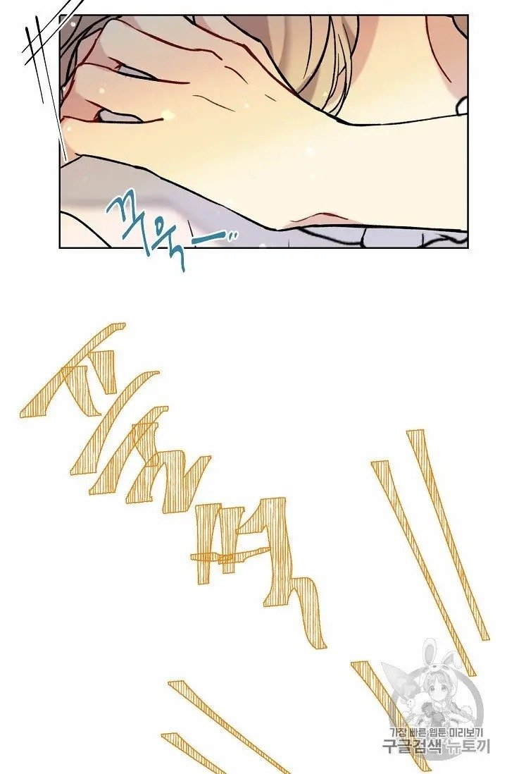 The Viridescent Crown chapter 10 page 24