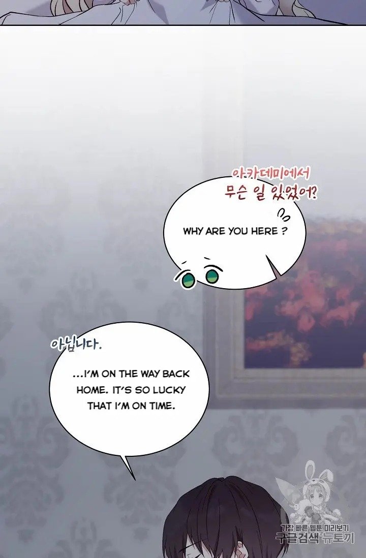 The Viridescent Crown chapter 10 page 3