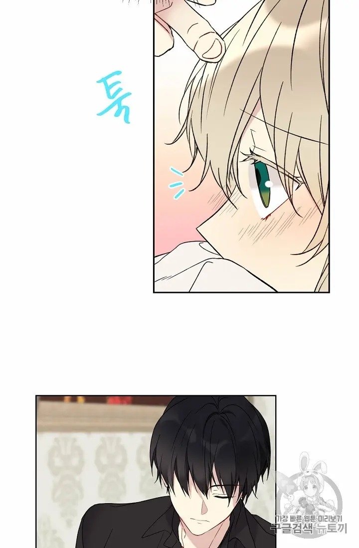 The Viridescent Crown chapter 10 page 37