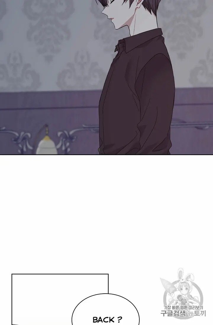 The Viridescent Crown chapter 10 page 4