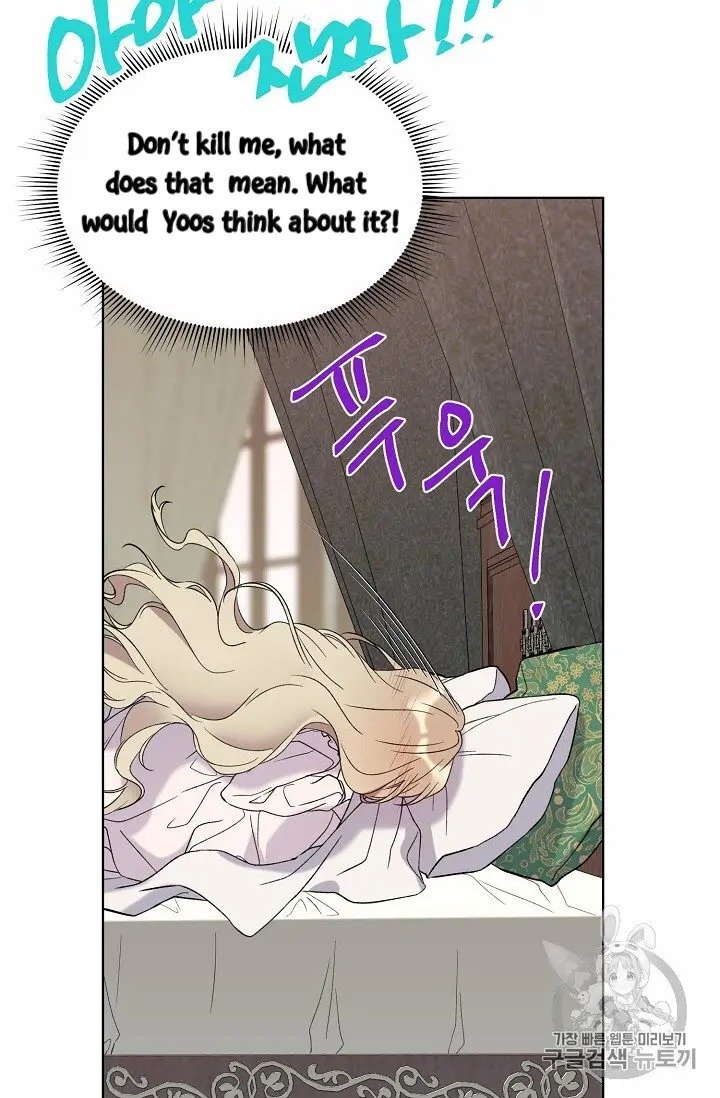 The Viridescent Crown chapter 10 page 40